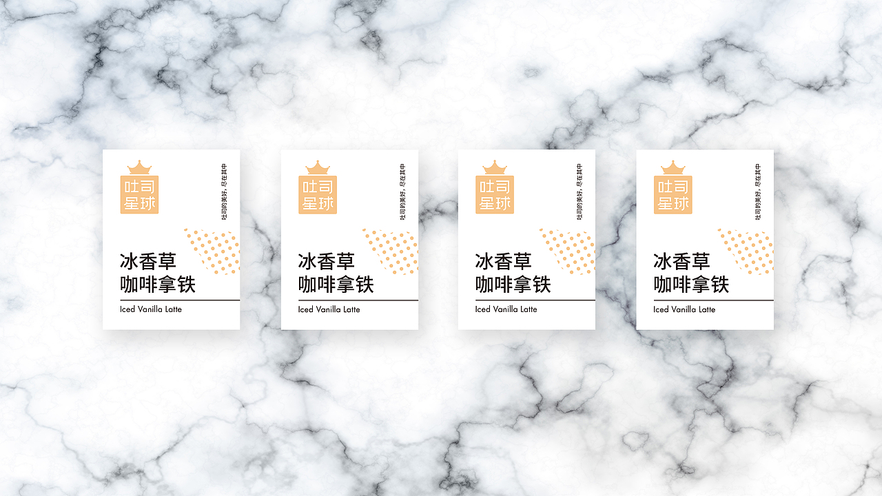 吐司星球VI设计（图ZMjY2MDY2NDM2） - 品牌 - 站酷设计师京青原创素材 - 站酷ZCOOL