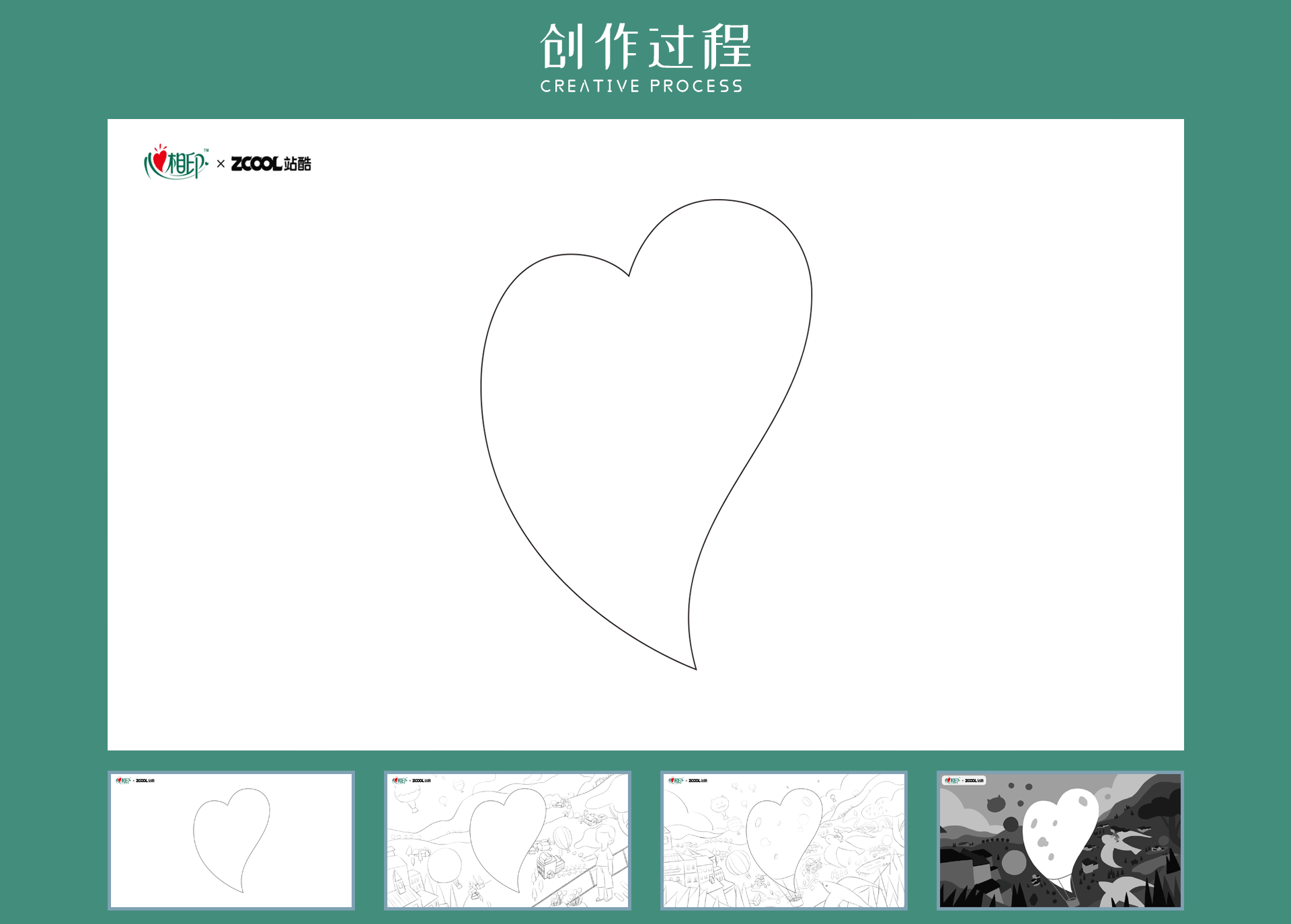 心相印-心之旅行（图ZMzM2OTE1ODA0） - 商业插画 - 站酷设计师海绵他奶原创素材 - 站酷ZCOOL