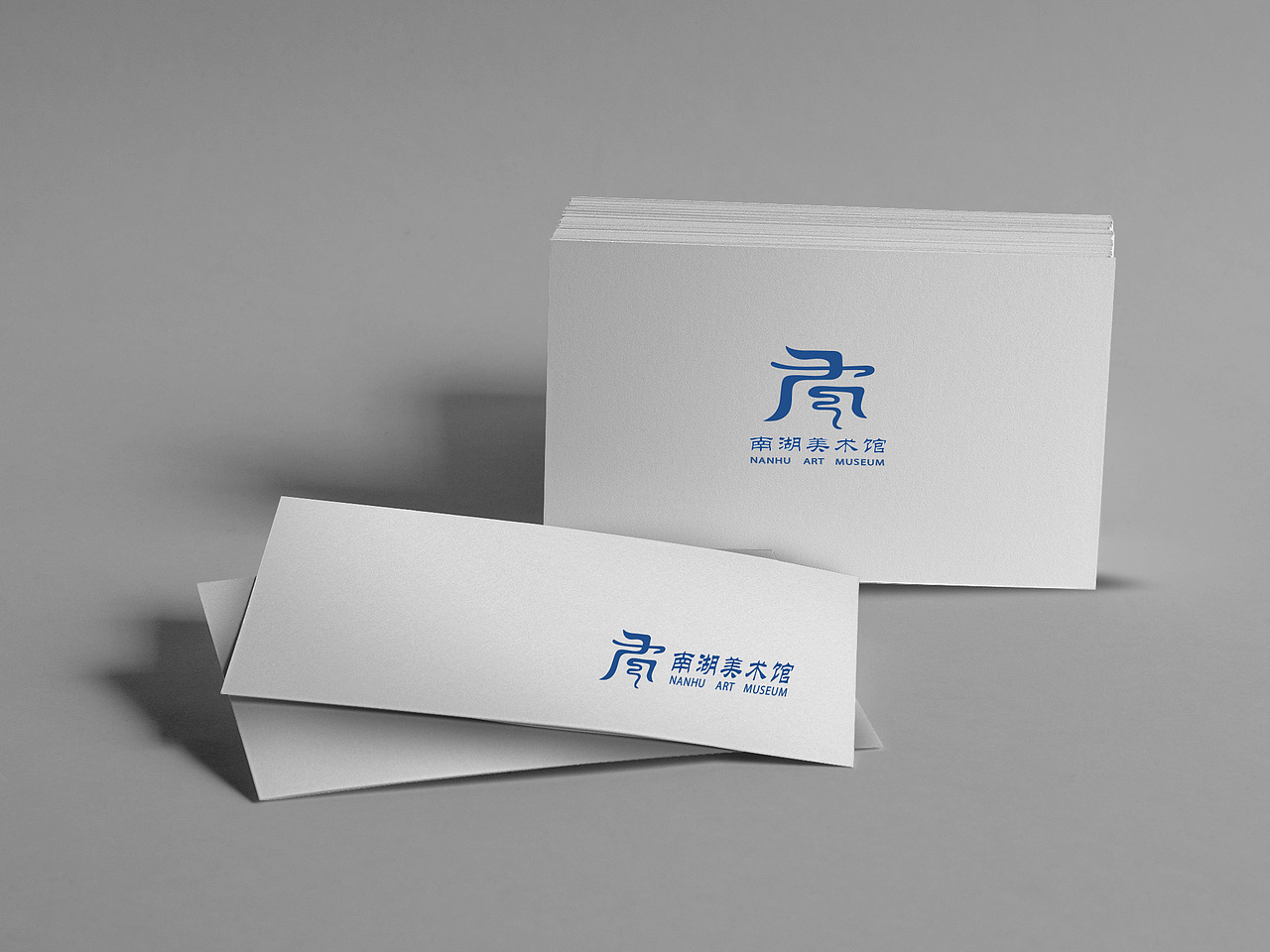 南湖美术馆logo