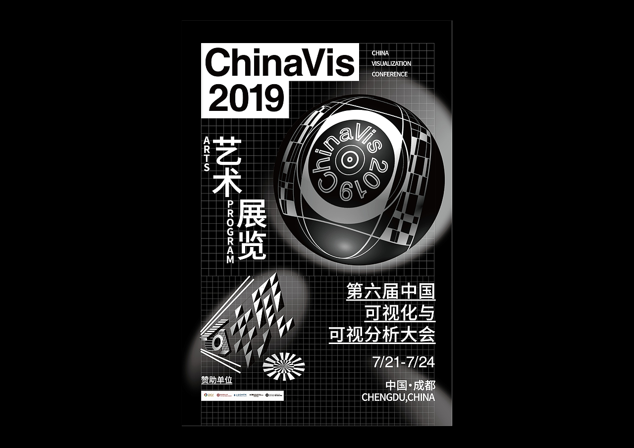 陈洋作品集·7月（图ZMTY1MDY4MzI0） - 其他平面 - 站酷设计师Tabri_洋原创素材 - 站酷ZCOOL