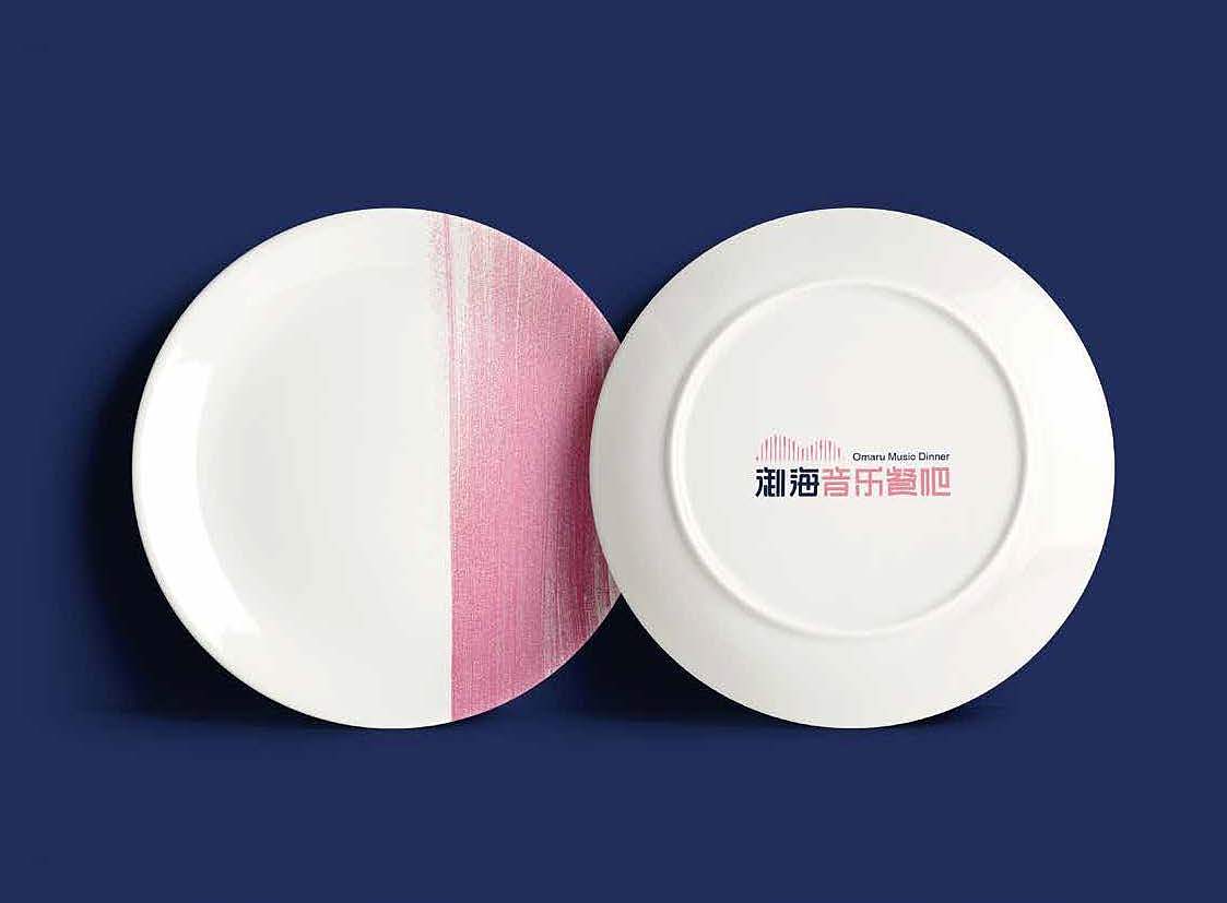 御海餐吧 logo设计（图ZMjIwNDQ4OTIw） - Logo - 站酷设计师同时设计原创素材 - 站酷ZCOOL