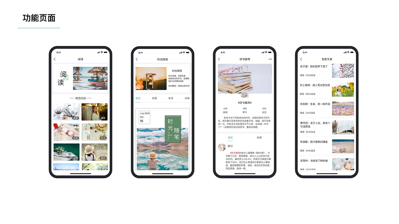 UI作品集（图ZMjQ3MjUwMzQw） - APP界面 - 站酷设计师Z79047597原创素材 - 站酷ZCOOL