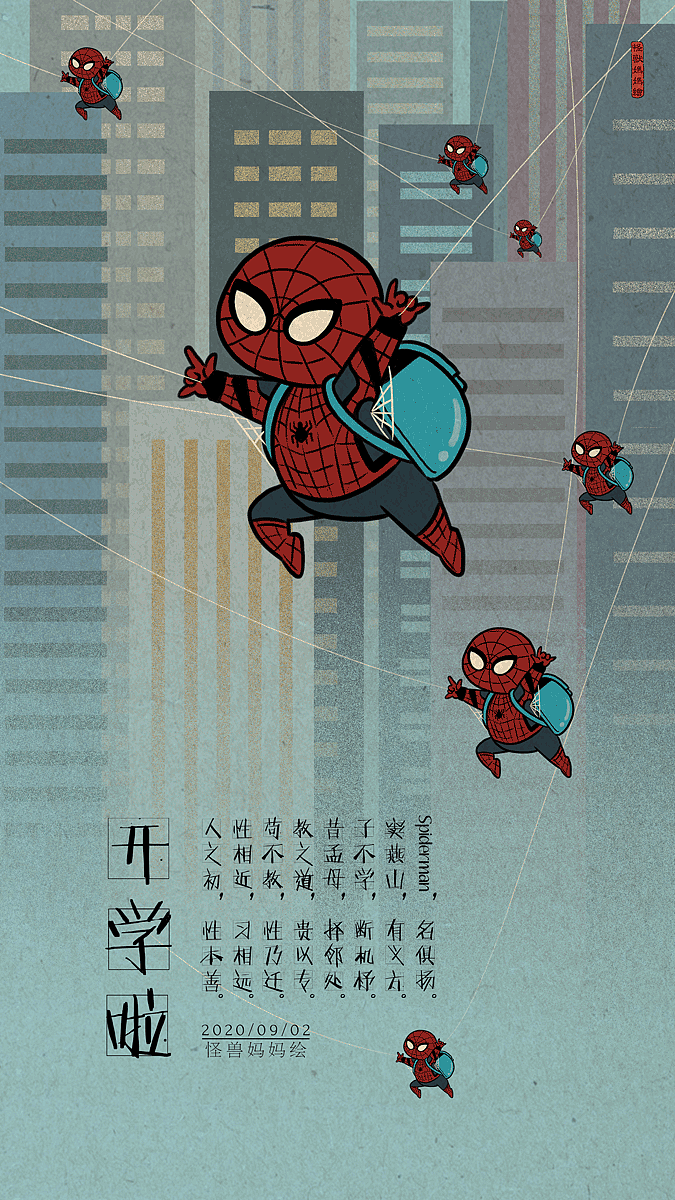 超级英雄（图ZMjU5MDE5NTI0） - 概念设定 - 站酷设计师怪兽麻麻被占啦原创素材 - 站酷ZCOOL