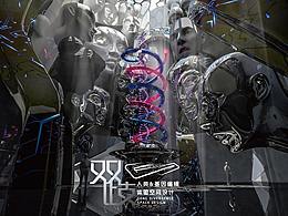 展厅/博物馆