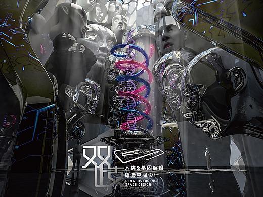 《双岐》空间体验设计-广美毕业设计