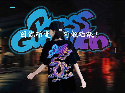 D&G潮牌服装