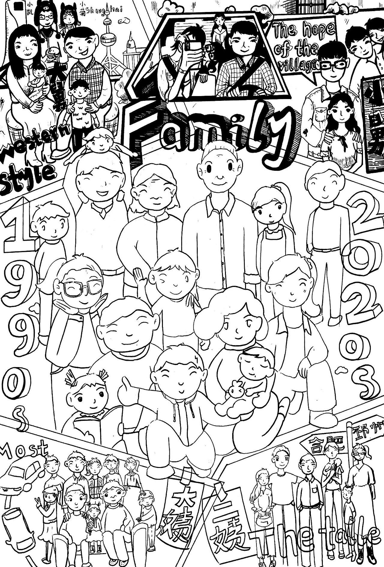 《妈妈的娘家人》（图ZMjI4MDQ1NTU2） - 创作习作 - 站酷设计师正在画画的张好美原创素材 - 站酷ZCOOL