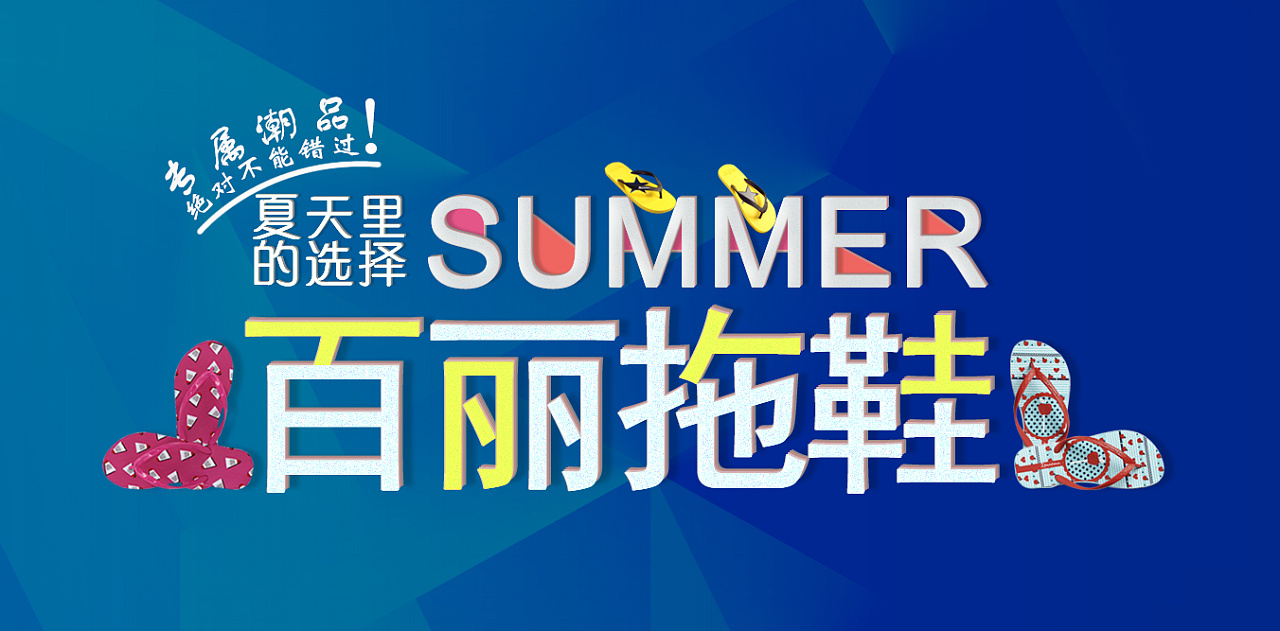 0 wangbin00 上海  |  网页设计师 原创  -  网页  -  banner/广告图