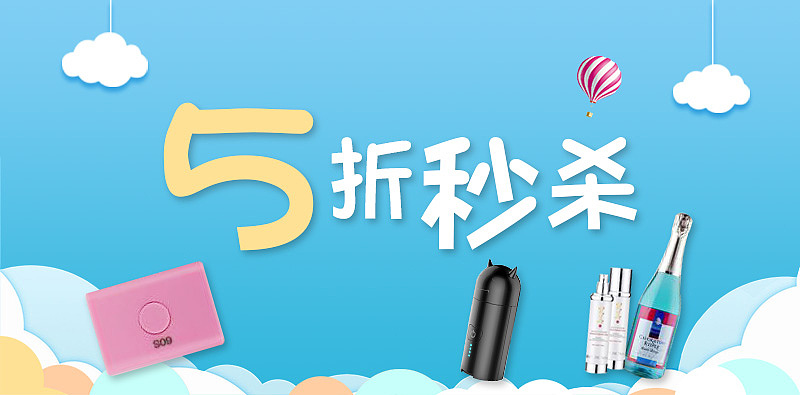 工作合集2（图ZMTIyMzk2NTY4） - 电商 - 站酷设计师舍长登场原创素材 - 站酷ZCOOL