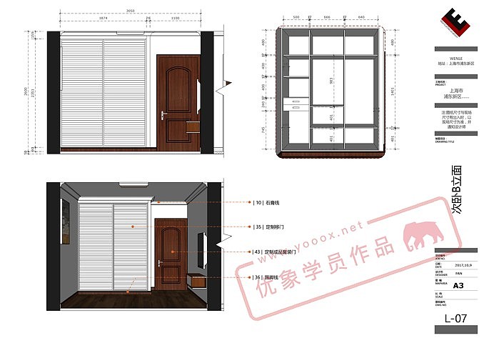 LayOut作品——家装施工图