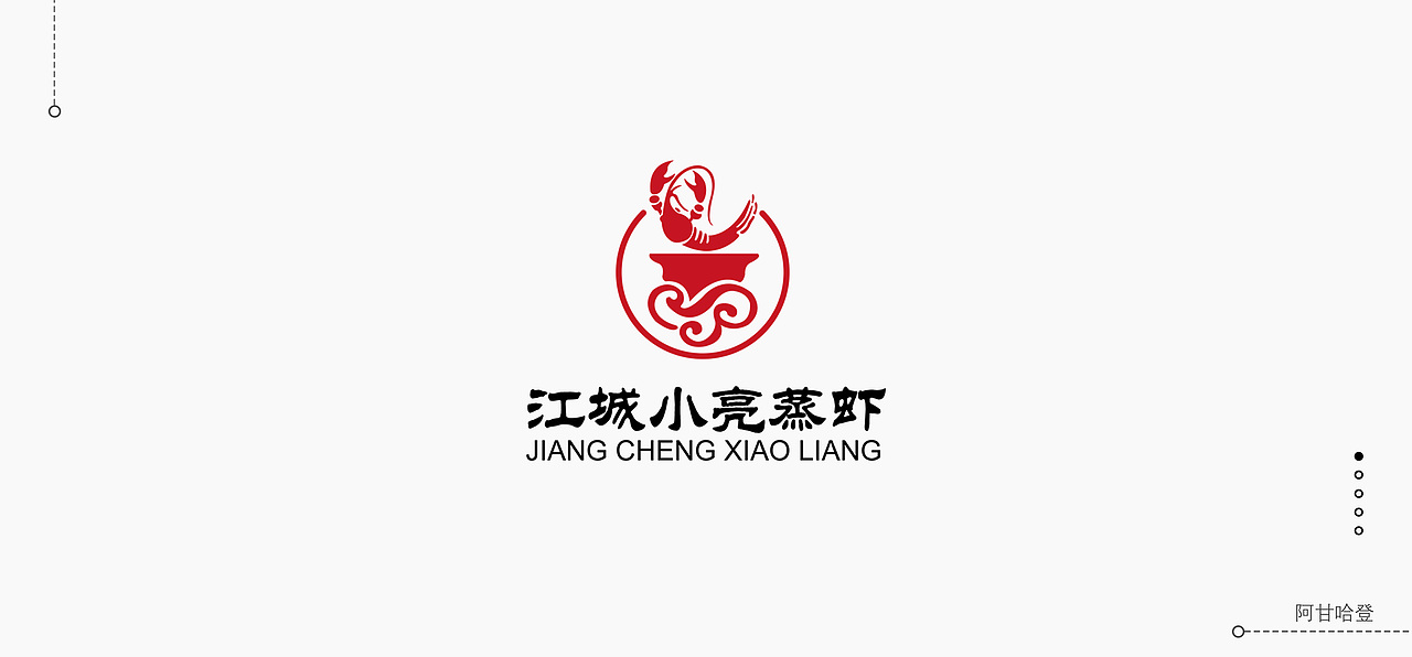 LOGO合集（图ZMTk2NjY3MjM2） - Logo - 站酷设计师阿甘哈登原创素材 - 站酷ZCOOL
