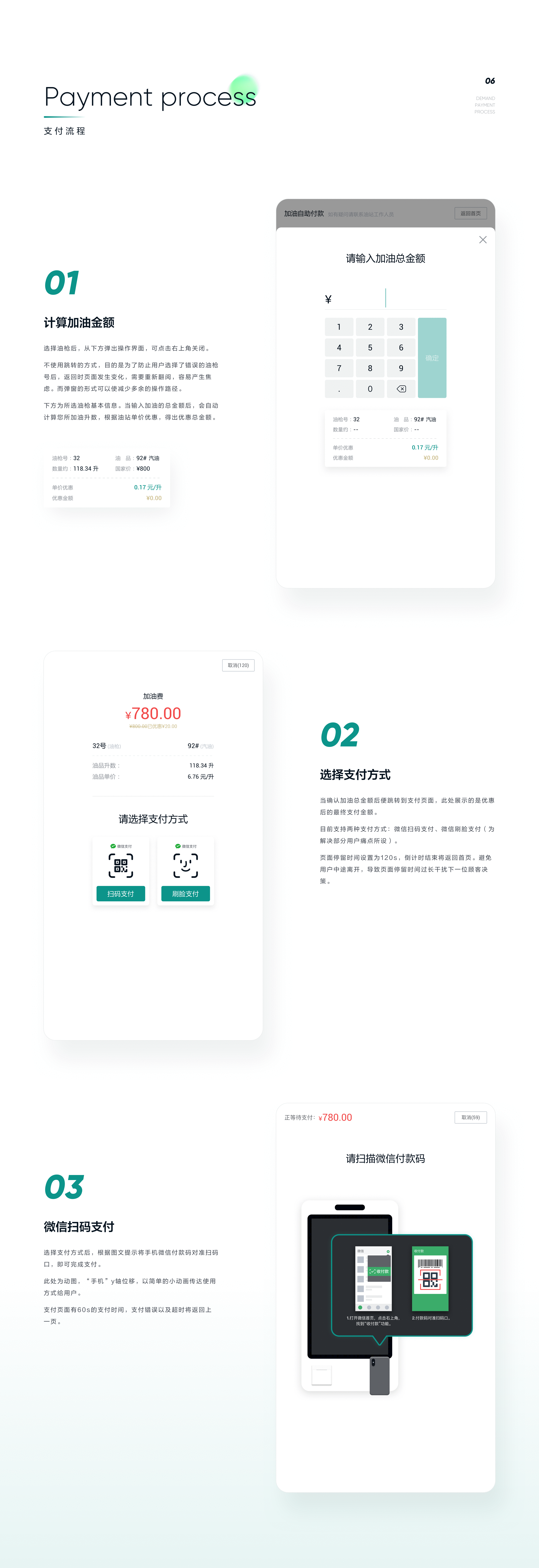 2019-2020作品集 — MaO