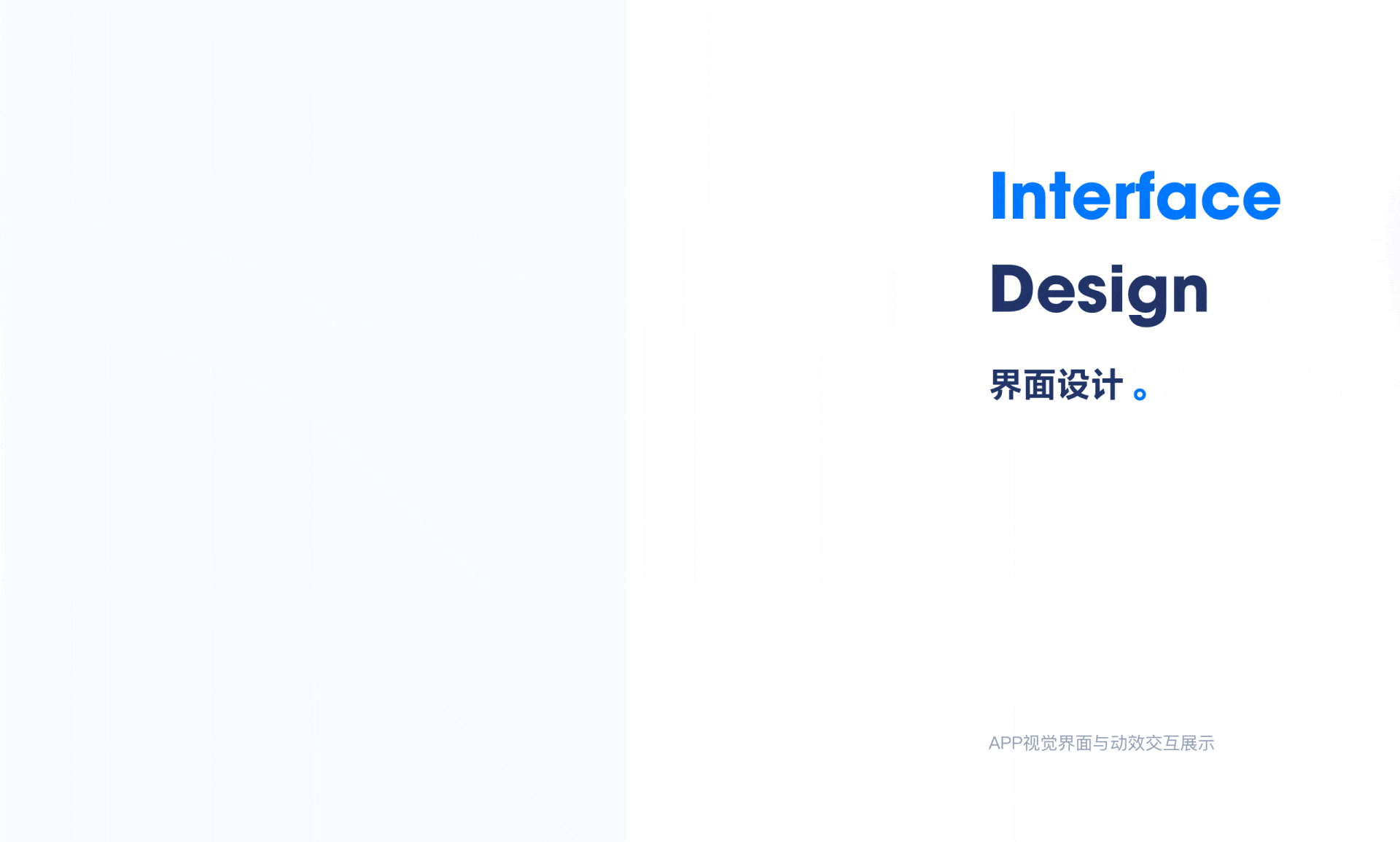 2020年中项目总结｜钢贸｜物流（图ZMjI5NjM1Mjk2） - 软件界面 - 站酷设计师左枝原创素材 - 站酷ZCOOL