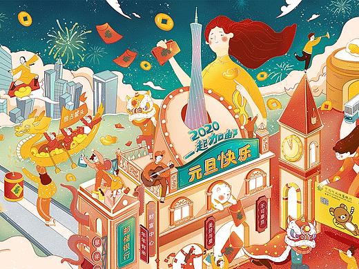 一起加邮-元旦、新春、端午