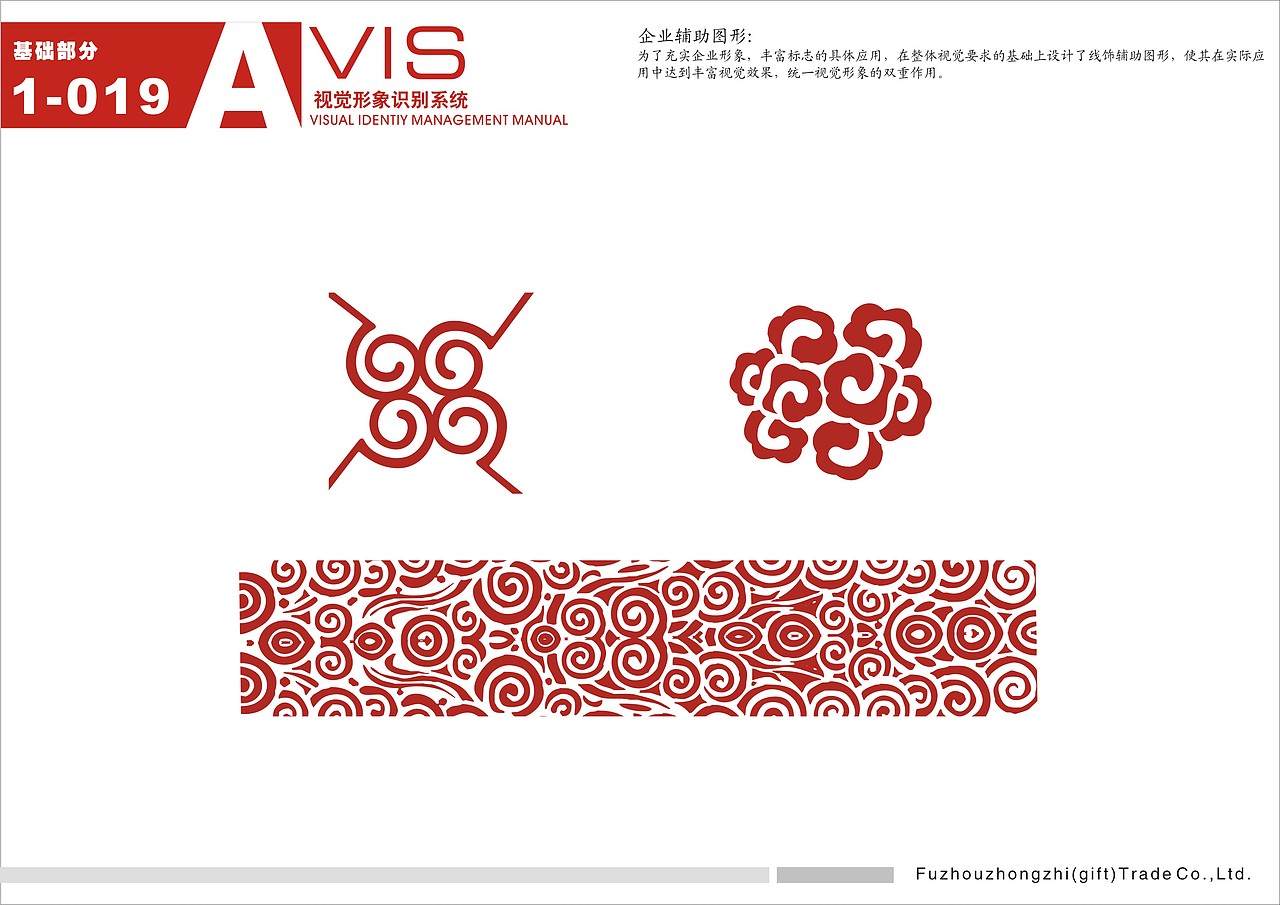 2009年（图ZNTY0Njg1Mg==） - 品牌 - 站酷设计师rubylee原创素材 - 站酷ZCOOL