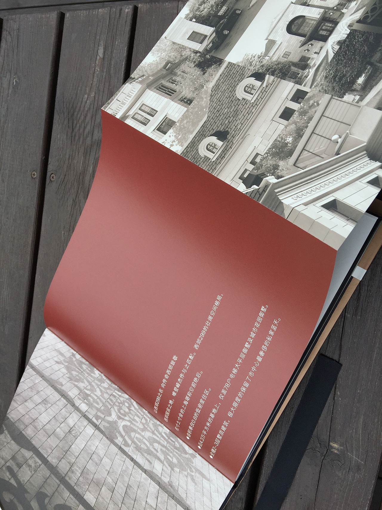 上海 西郊299 楼书（图ZNDY5NTI2OTY=） - 书籍/画册 - 站酷设计师hadshen原创素材 - 站酷ZCOOL