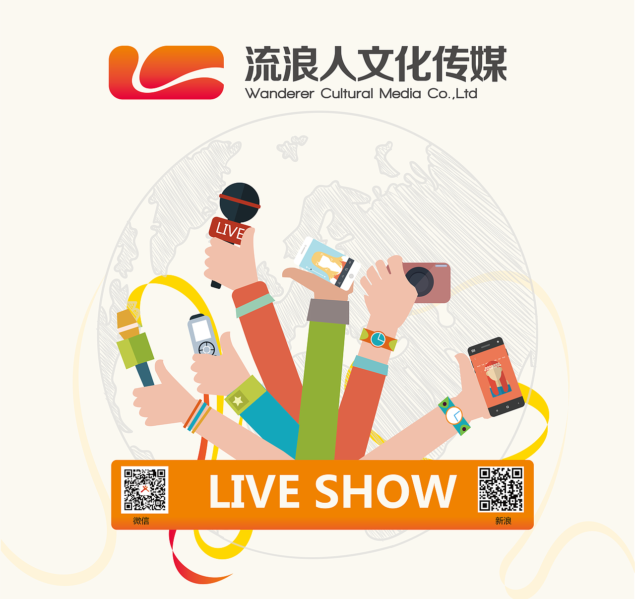 形象墙（图ZNjQyNTM0MjQ=） - 海报 - 站酷设计师什么风把你吹来的原创素材 - 站酷ZCOOL