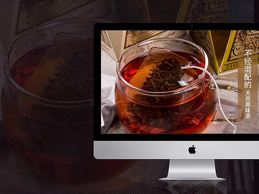 茶详情页