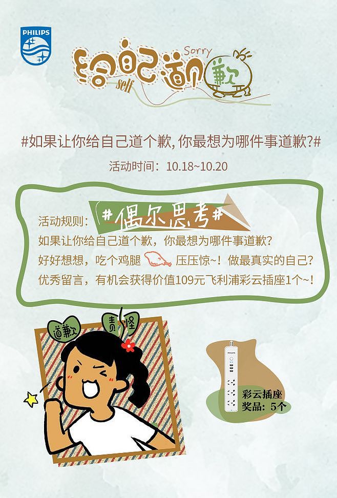 17年双微海报整理（图ZMTE2Mjk0ODY4） - 海报 - 站酷设计师Tayo_ox原创素材 - 站酷ZCOOL