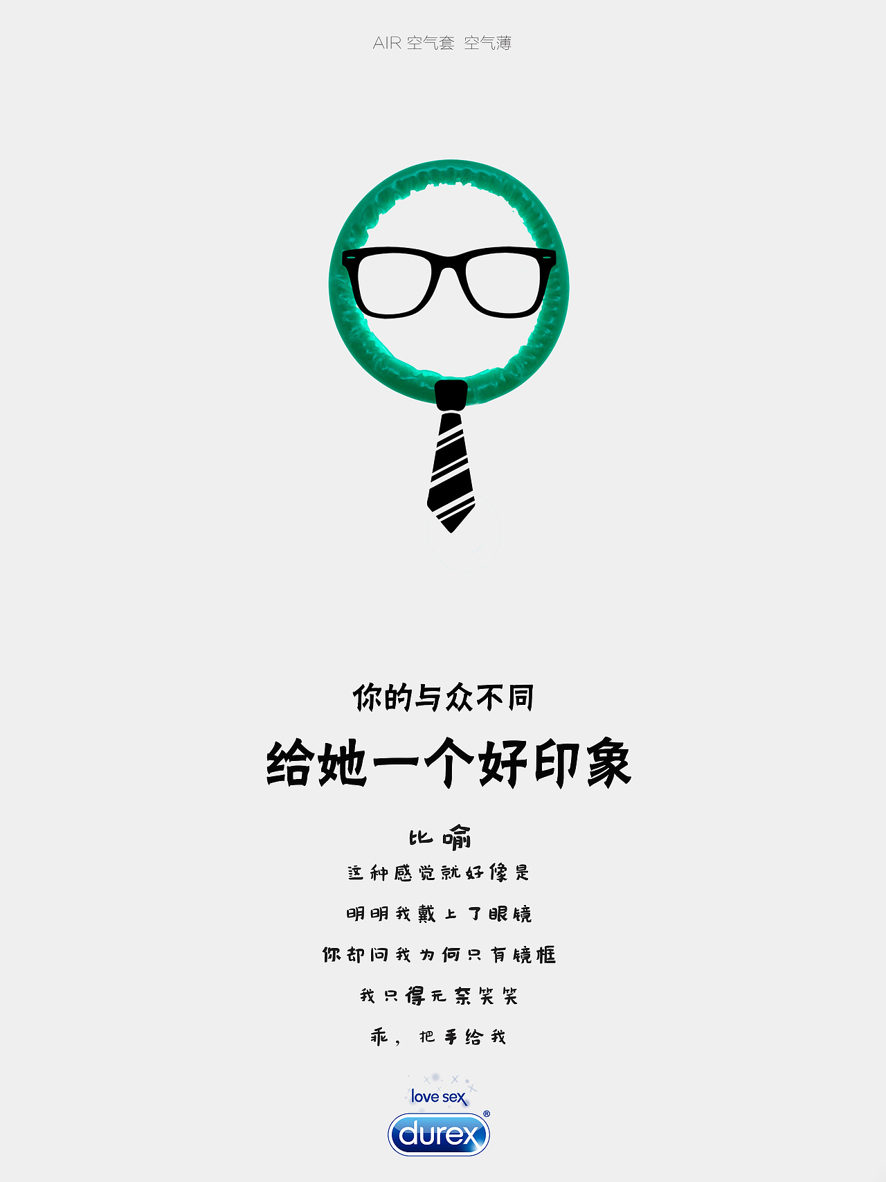 创意海报（图ZMTI2MDE2Njky） - 海报 - 站酷设计师橘子三原创素材 - 站酷ZCOOL