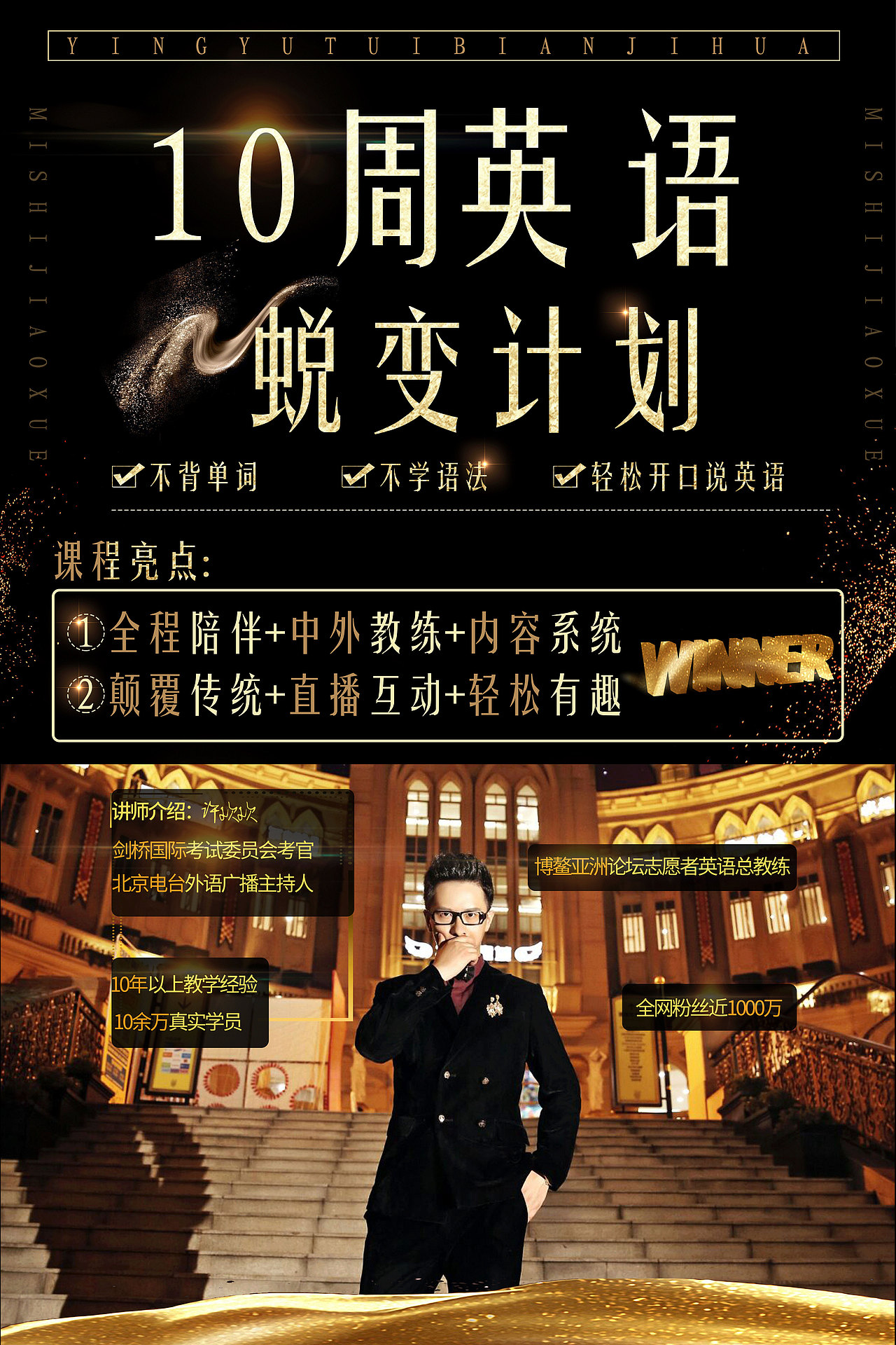 招生海报（图ZMTQxNjQ3NjI4） - 海报 - 站酷设计师蒙蒙蒙蒙12345原创素材 - 站酷ZCOOL