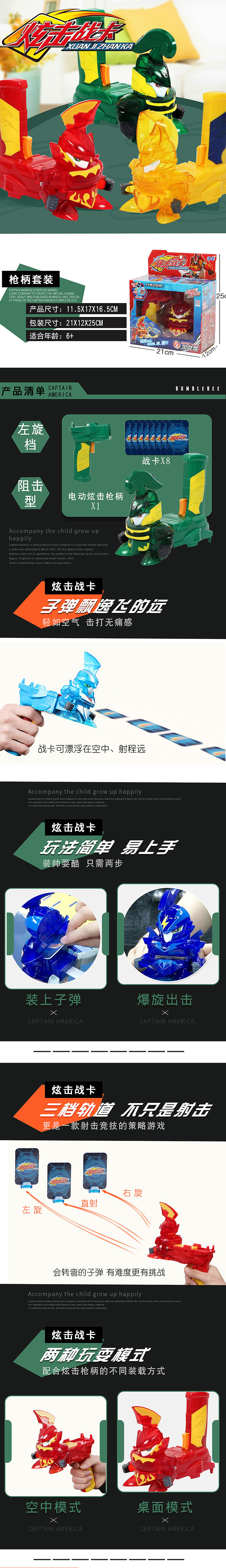 阿里详情页（图ZMTY2Mjc5NjYw） - 其他平面 - 站酷设计师逗B小鬼头原创素材 - 站酷ZCOOL