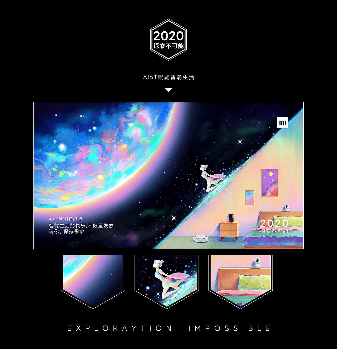 2020小米明信片（图ZMjAzMjY2MTk2） - 商业插画 - 站酷设计师小令公原创素材 - 站酷ZCOOL