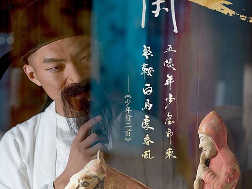 李白很闲，李白来逛成都