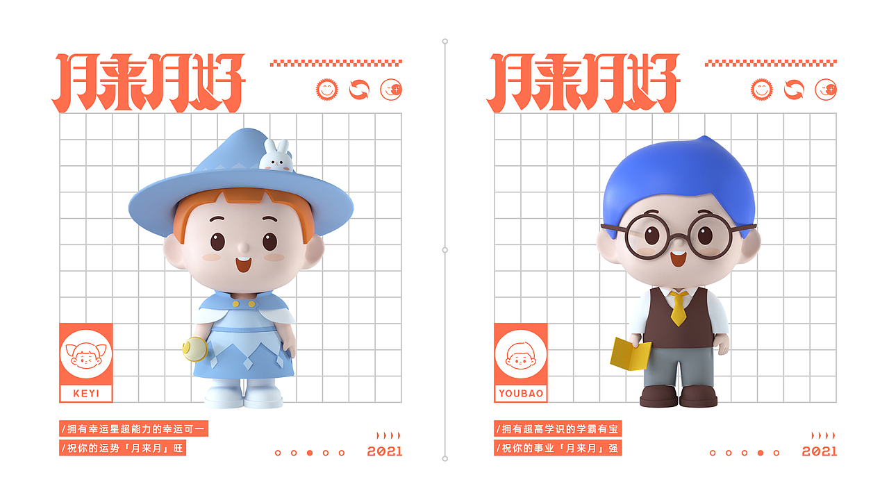 【2021】水滴设计中心-年度总结(图ZMjg2MzYyNjcy) - 品牌 - 站酷设计师水滴设计中心原创素材 - 站酷ZCOOL