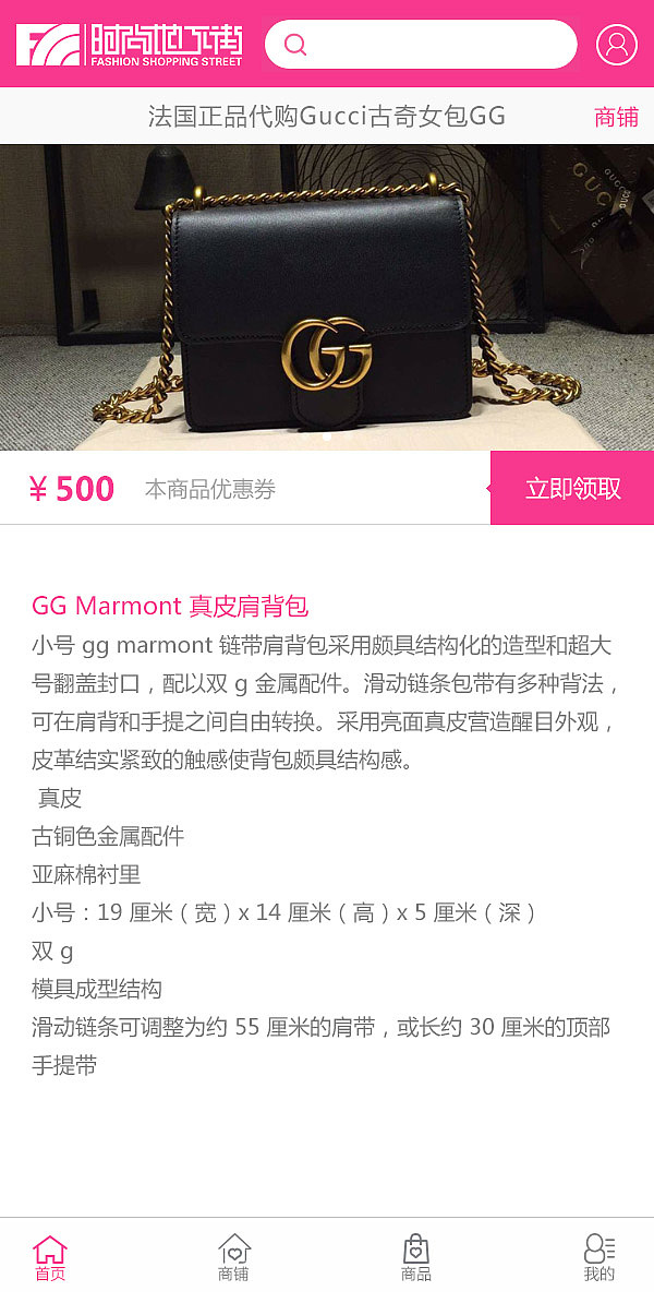 商业街项目手机网页设计（图ZNjkxMDkwMDA=） - APP界面 - 站酷设计师replay1986原创素材 - 站酷ZCOOL