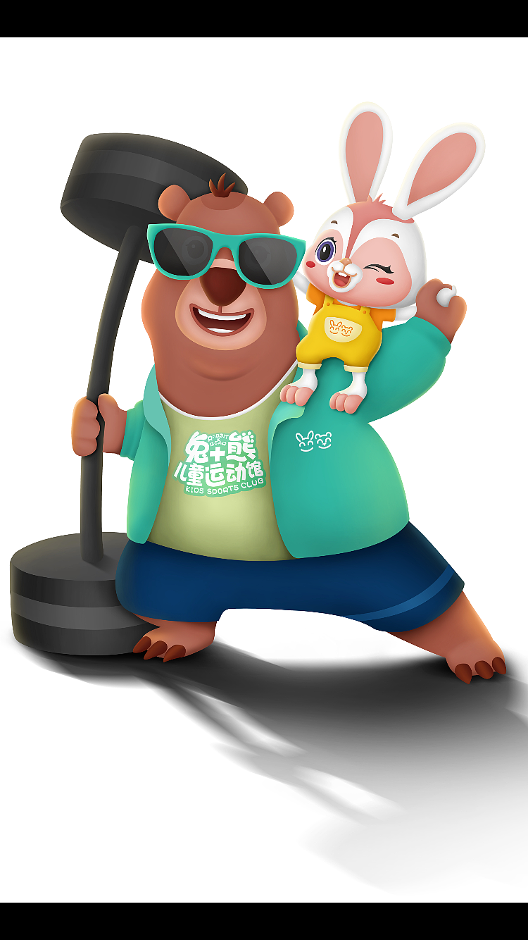一只爱健身的兔宝和熊爸比