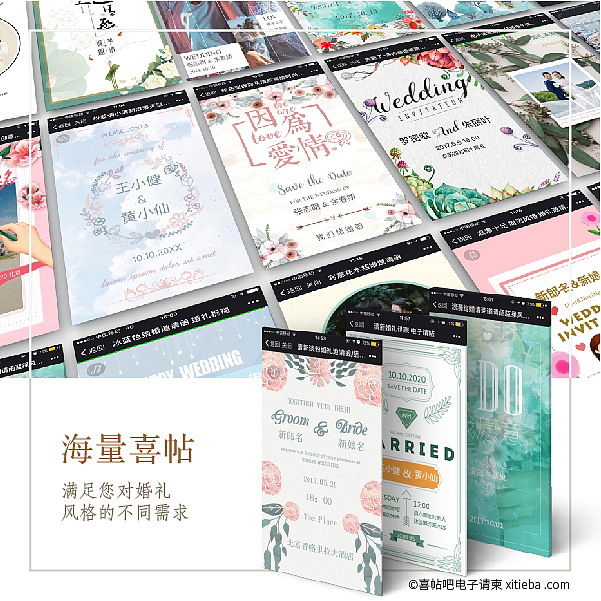 古风详情页设计及主图