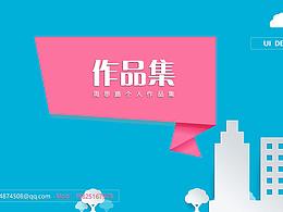 UI图标