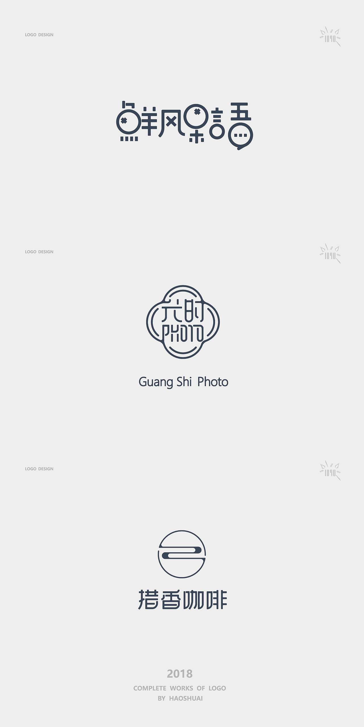 logo合集（图ZMTM3NzI0ODUy） - Logo - 站酷设计师VignyH原创素材 - 站酷ZCOOL