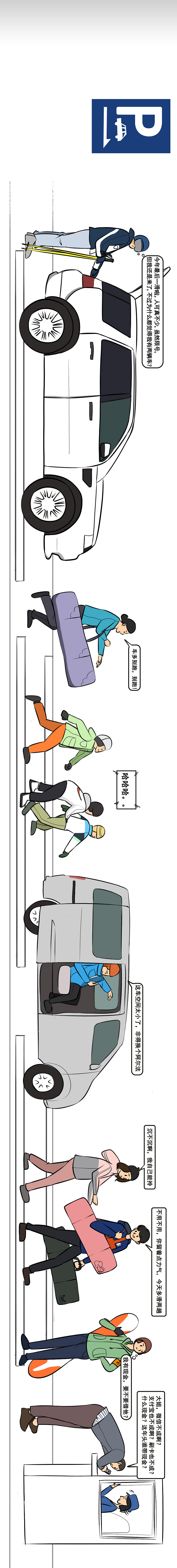 公众号长图（图ZMTUwNjc4MjA4） - 商业插画 - 站酷设计师六毛画屋原创素材 - 站酷ZCOOL