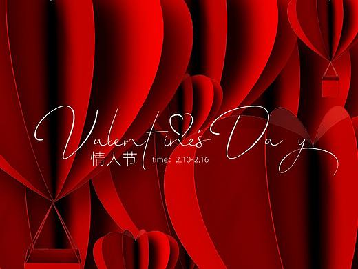 伊米妮   新年屏保设计