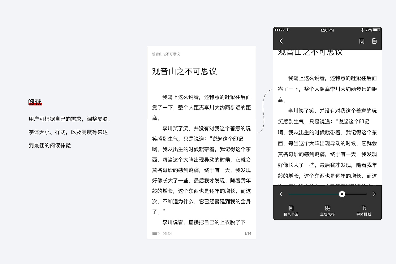 午夜客栈APP（图ZMjAyNzI4NzM2） - APP界面 - 站酷设计师Eleneyin原创素材 - 站酷ZCOOL