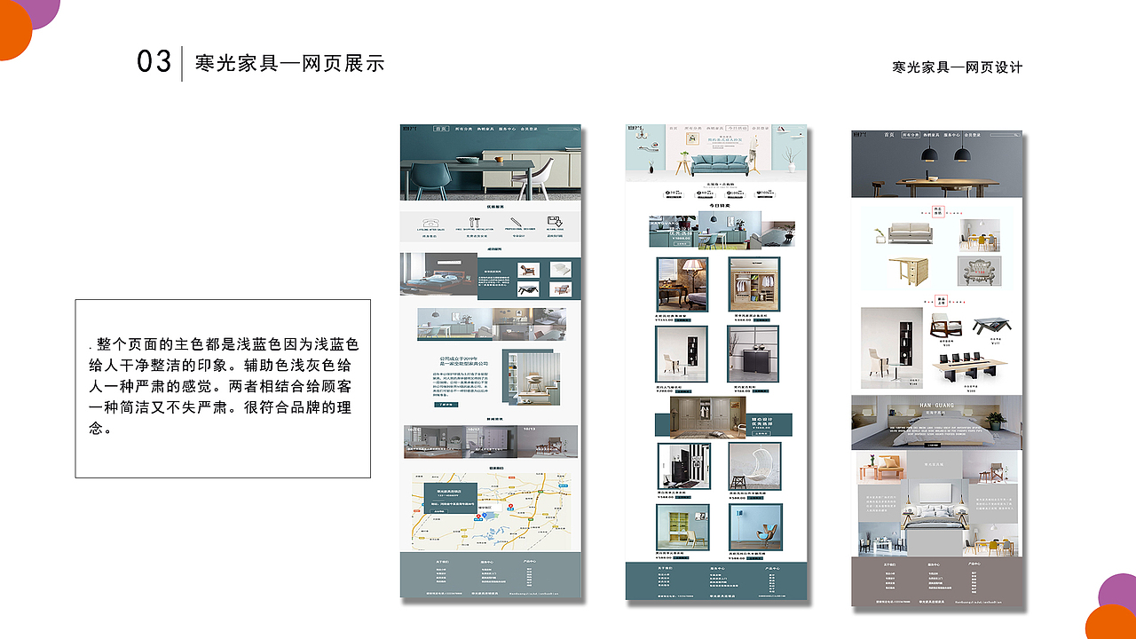 作品集（图ZMjE0NDcwOTEy） - APP界面 - 站酷设计师寒光光原创素材 - 站酷ZCOOL