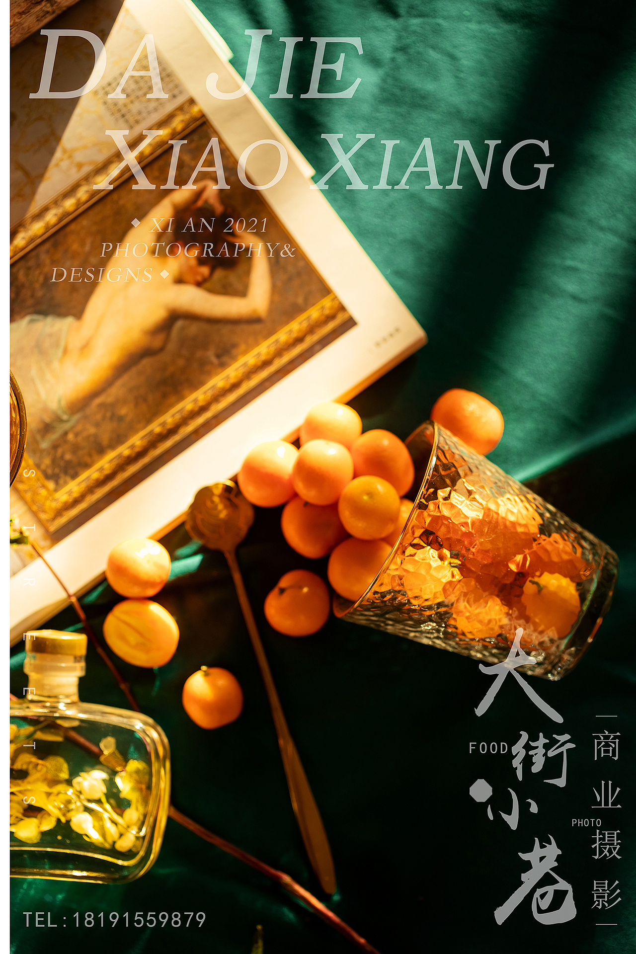 自然光下午茶（图ZMjQzMDgwNDQ4） - 产品摄影 - 站酷设计师九局制片原创素材 - 站酷ZCOOL