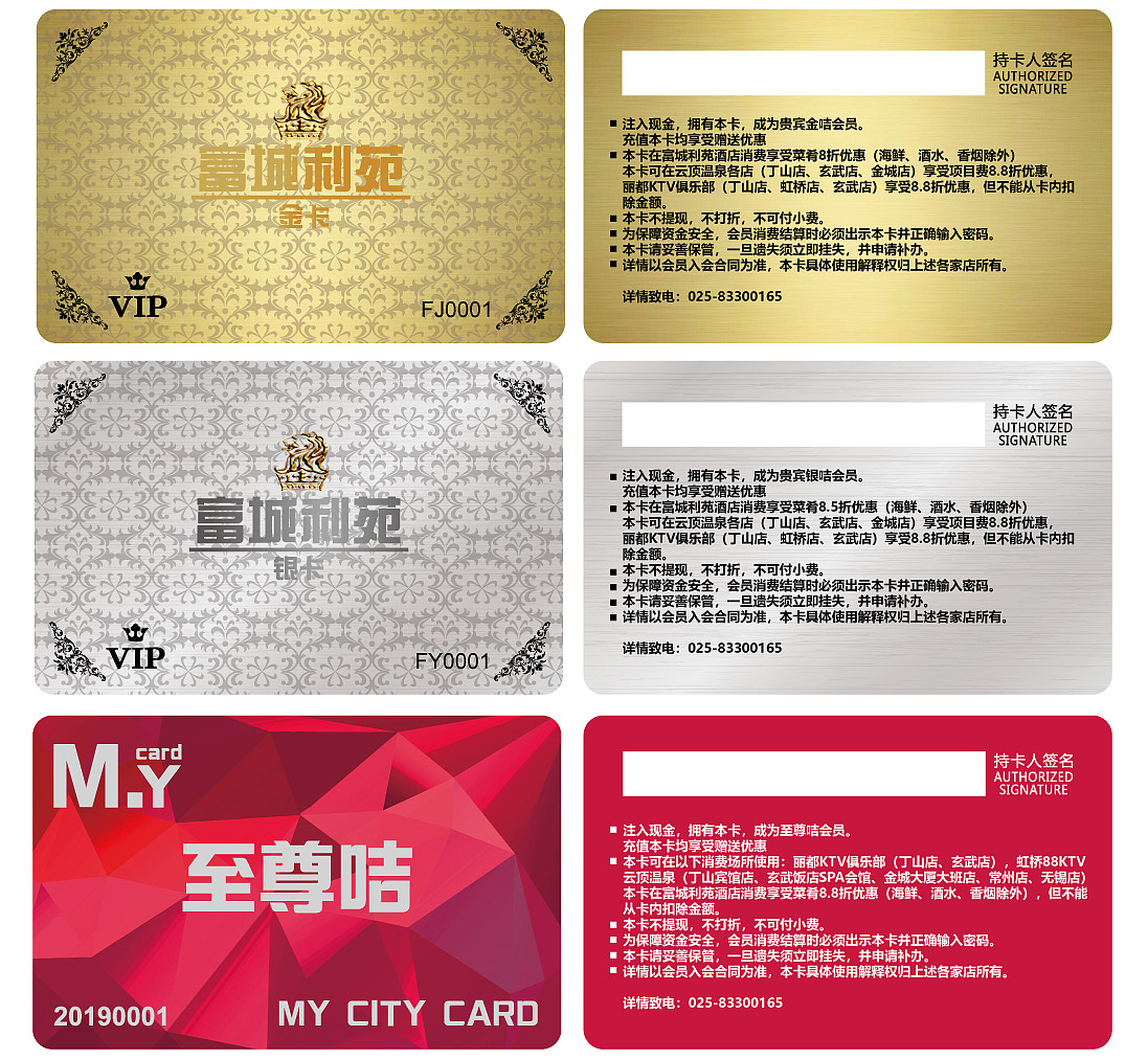 普通会员卡|平面|品牌|空间风暴 - 原创作品 - 站酷 (zcool)