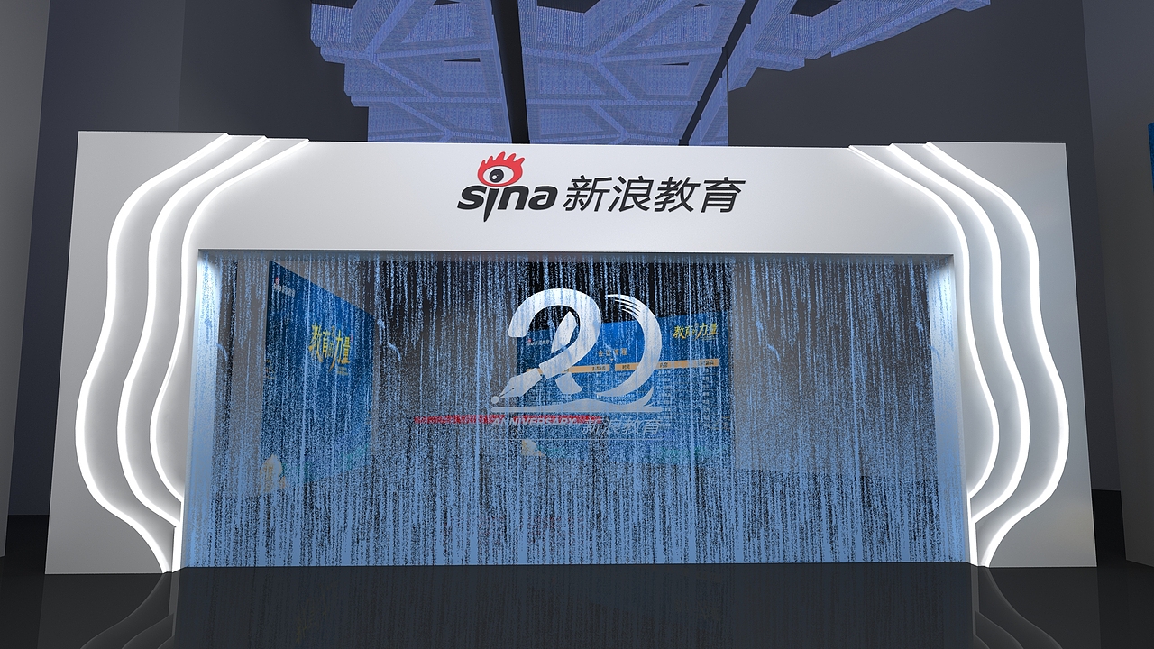 新浪教育盛典（图ZMjc5NzI0NDQ4） - 其他三维 - 站酷设计师小小设计师啊原创素材 - 站酷ZCOOL