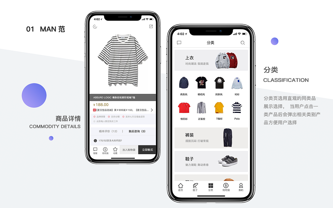 UI/平面作品集（图ZMTIzMzA2MTEy） - 其他UI - 站酷设计师阿阳567原创素材 - 站酷ZCOOL