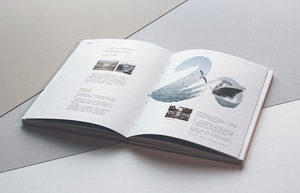 中宙纪念画册设计（图ZMTkxMjIxMDYw） - 书籍/画册 - 站酷设计师小已er原创素材 - 站酷ZCOOL