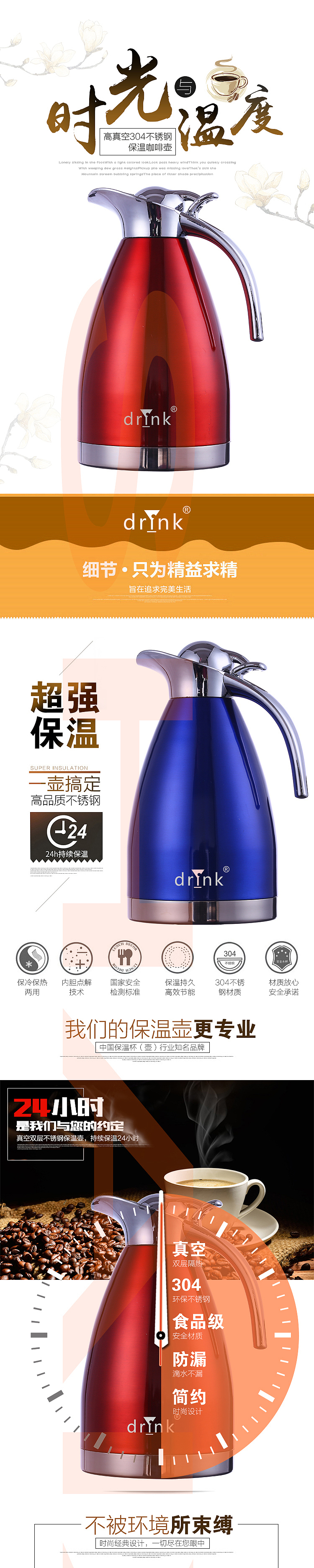 不锈钢咖啡壶——必要