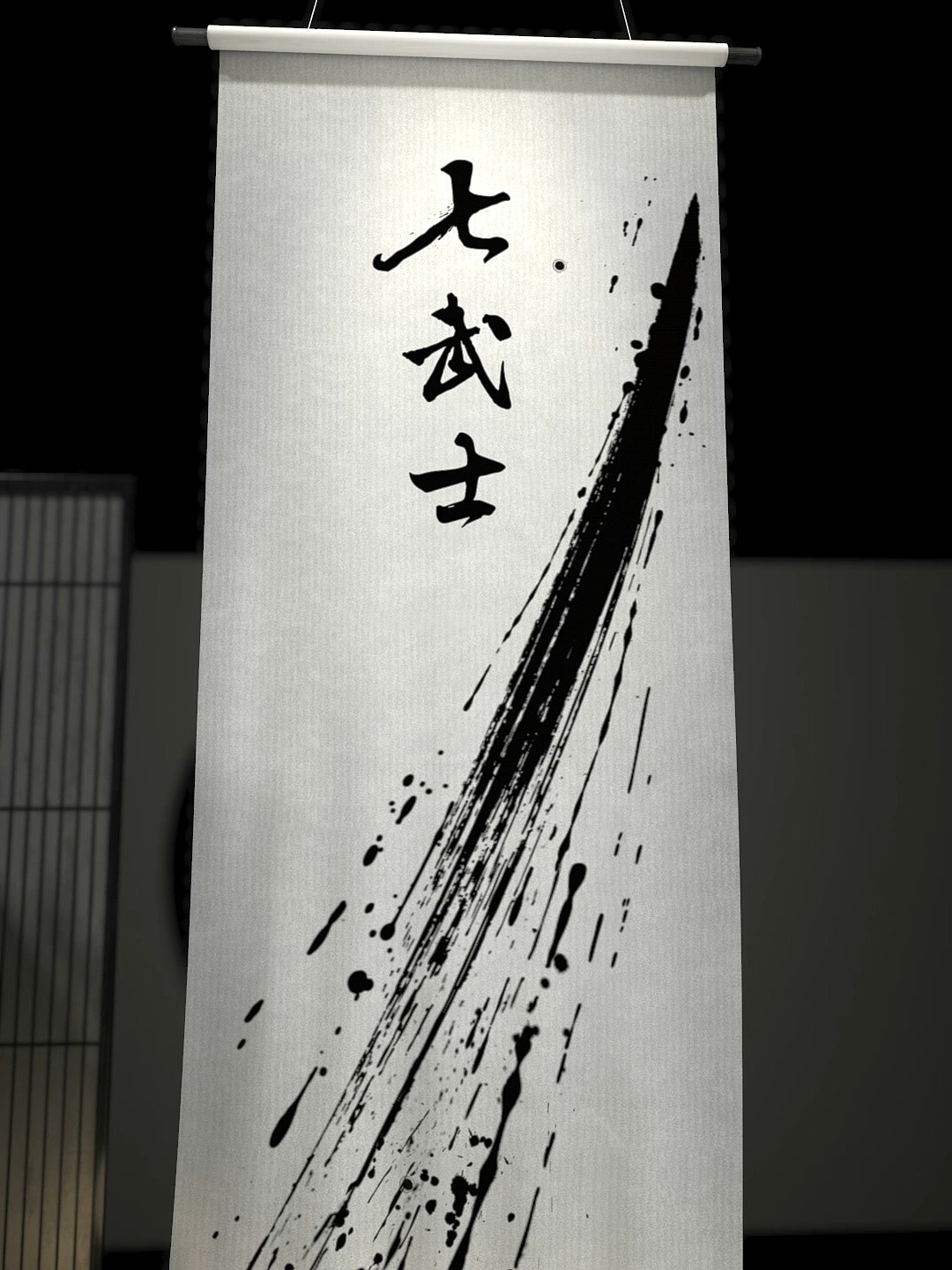 七武士 武士道风新毛笔（图ZMjI5MDU5MDY0） - 产品 - 站酷设计师Qiampion原创素材 - 站酷ZCOOL