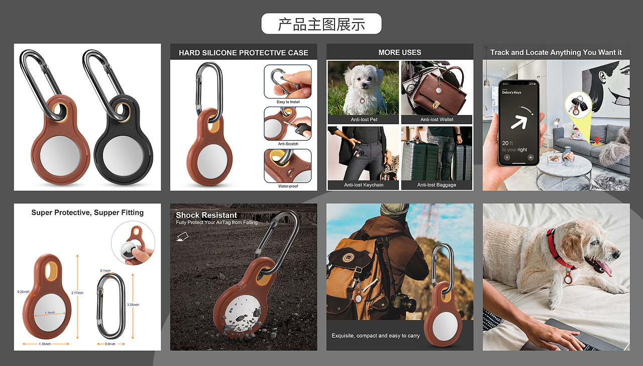亚马逊 水滴型 AirTag case 主图/A+