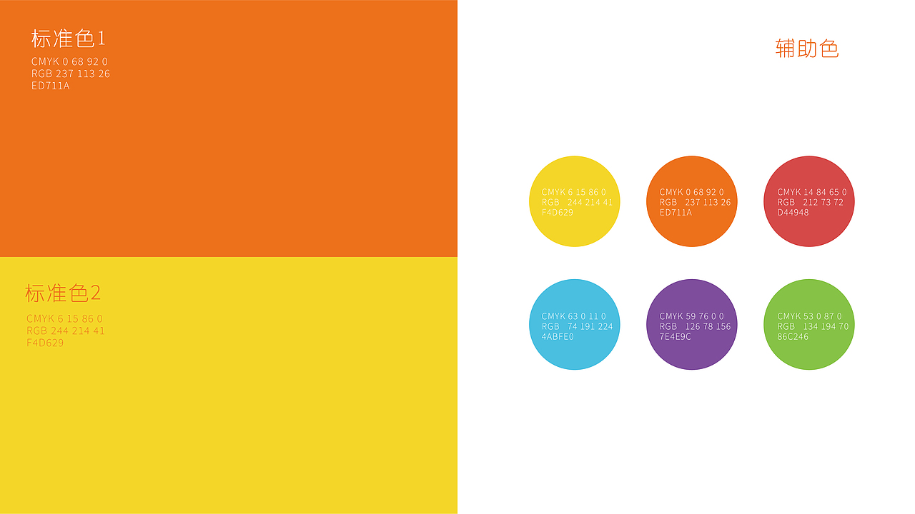 弘阳宝贝品牌设计（图ZMjYxNjYyMTg0） - 品牌 - 站酷设计师成都九瞳品牌设计原创素材 - 站酷ZCOOL