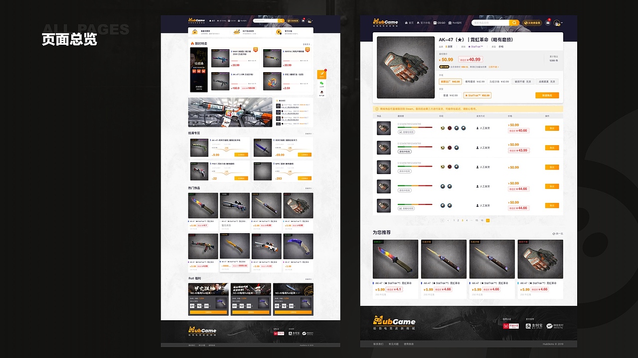 2019-2021作品合集