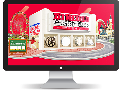 飞利浦双十一狂欢购双11首页吸顶灯节能时尚灯具LED灯饰灯泡家装家具建材灯具照明承接页淘宝天猫