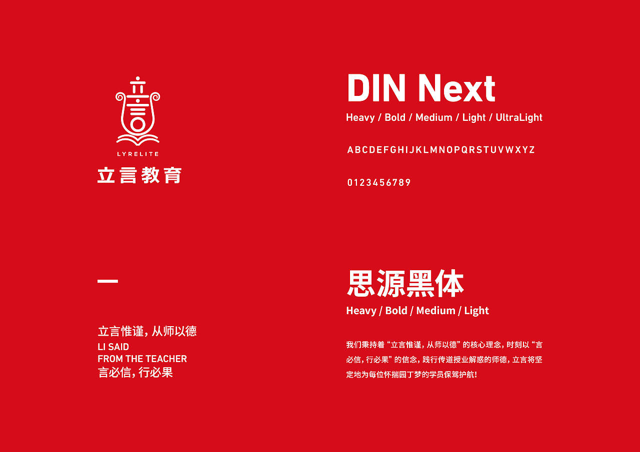 两套品牌VI延展（图ZMTUzNTQ2NDQ0） - 品牌 - 站酷设计师大雄摄计原创素材 - 站酷ZCOOL